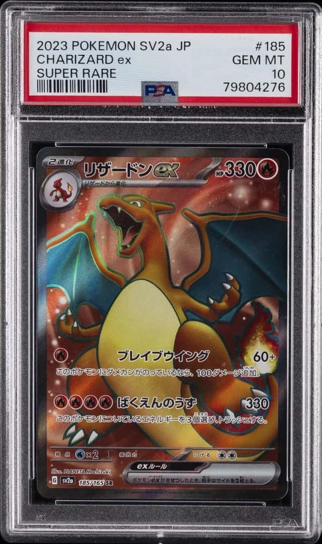 CHARIZARD ex