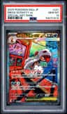 Mega Scrafty Ex