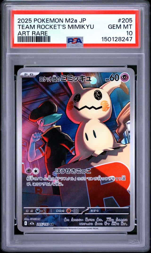 Team Rocket's Mimikyu