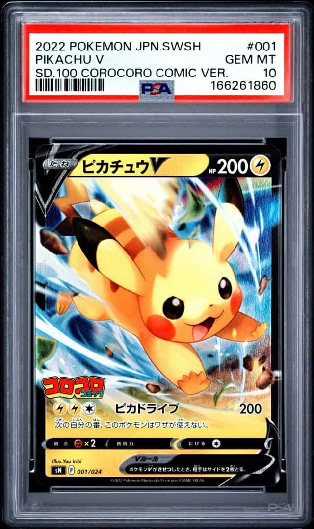 Pikachu V