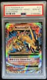 M Charizard Ex