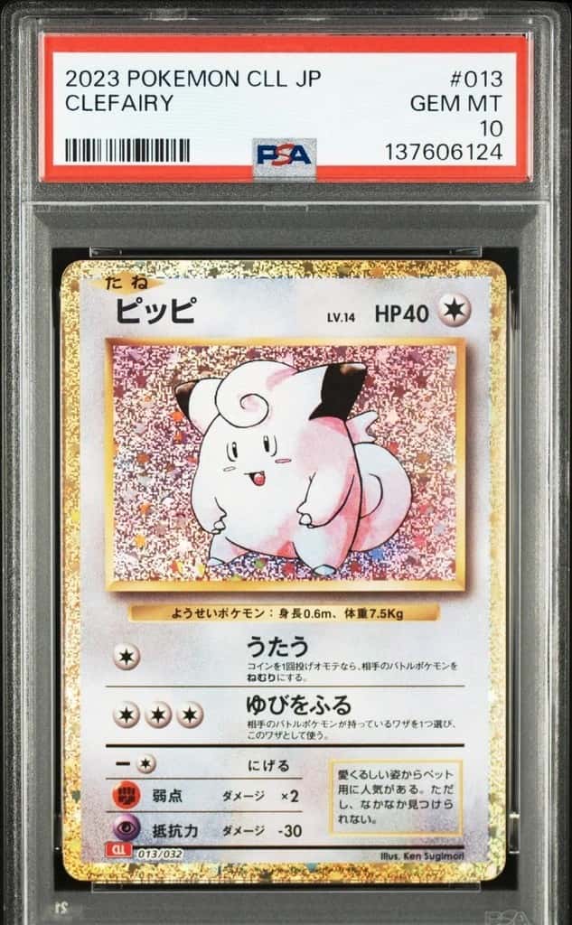 Clefairy