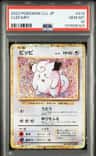 Clefairy