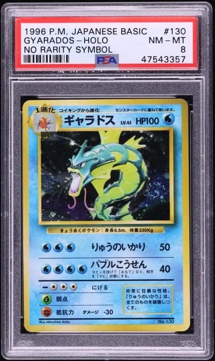 Gyarados