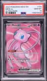 Mew Ex