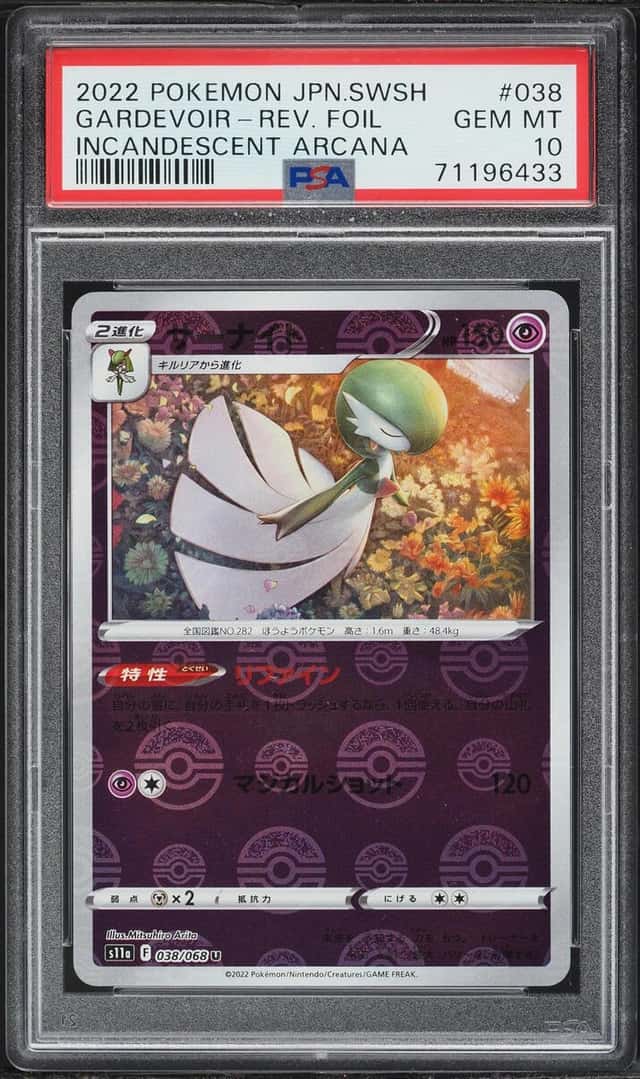 Gardevoir
