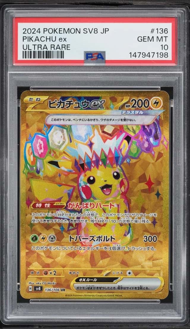 PIKACHU ex