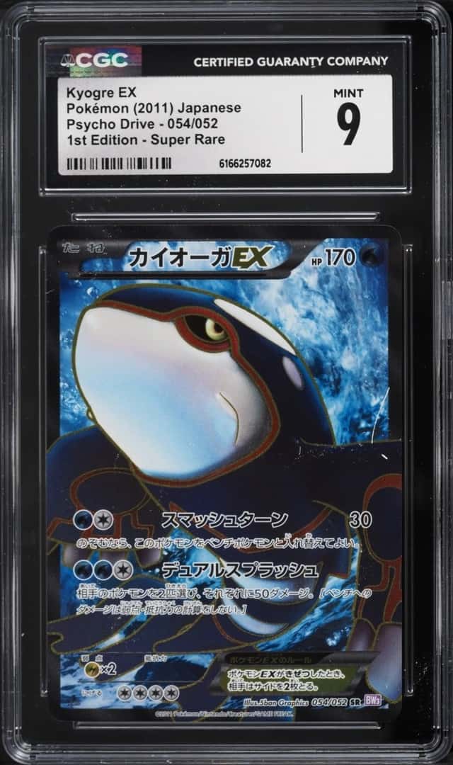 Kyogre EX