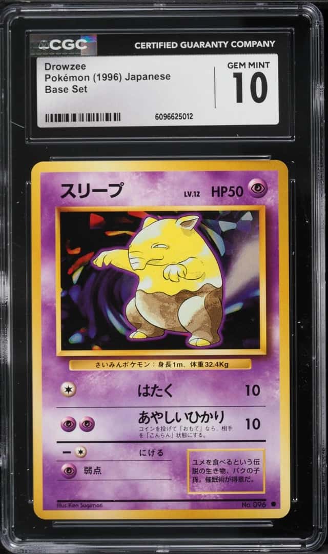 Drowzee