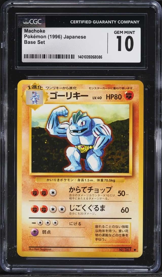 Machoke