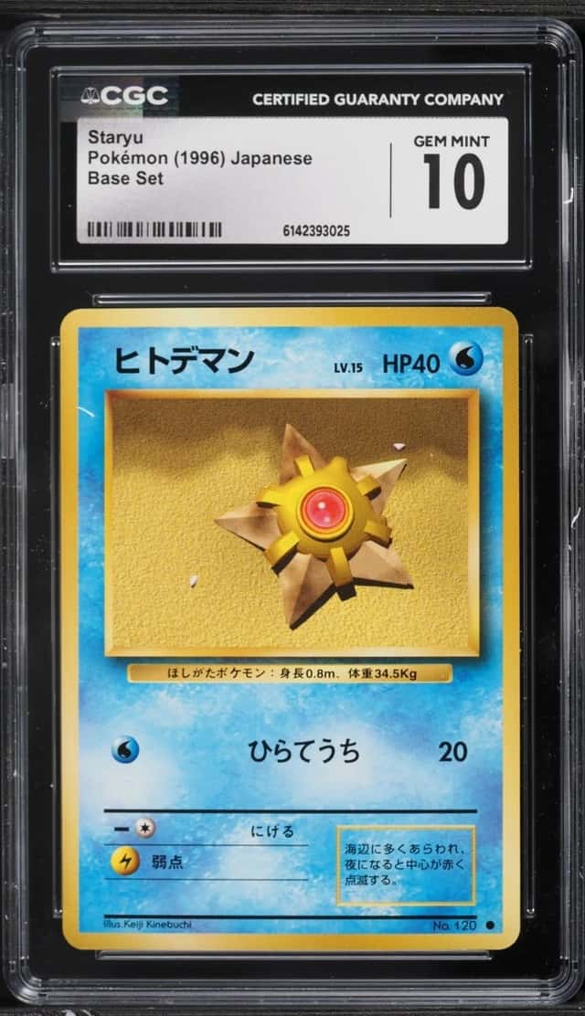Staryu