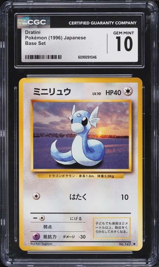 Dratini