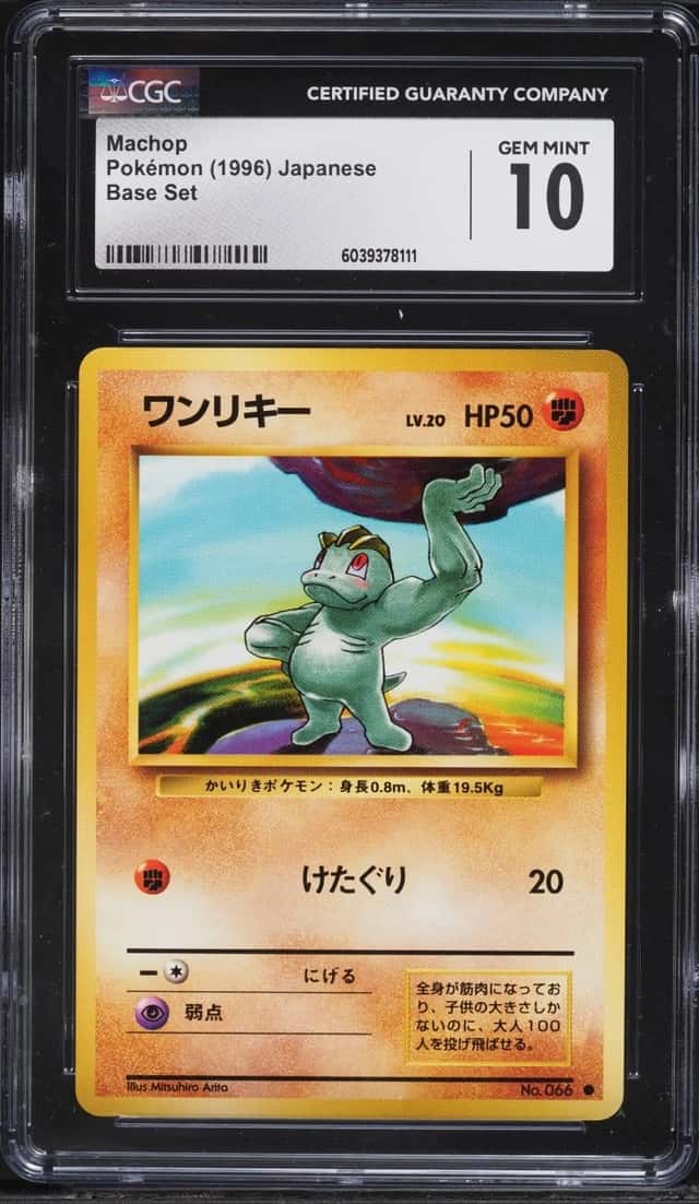 Machop