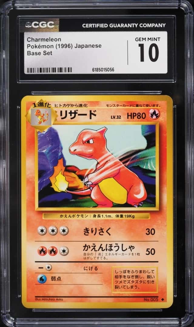 Charmeleon