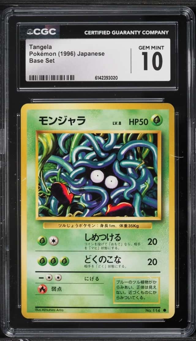 Tangela