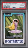 Weepinbell