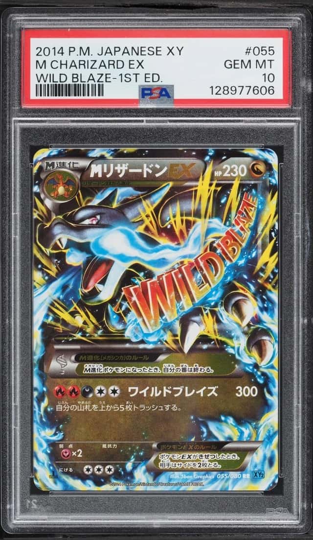 M Charizard EX