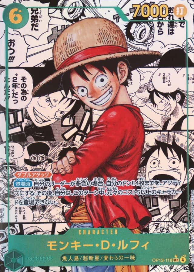 Op Manga Art
