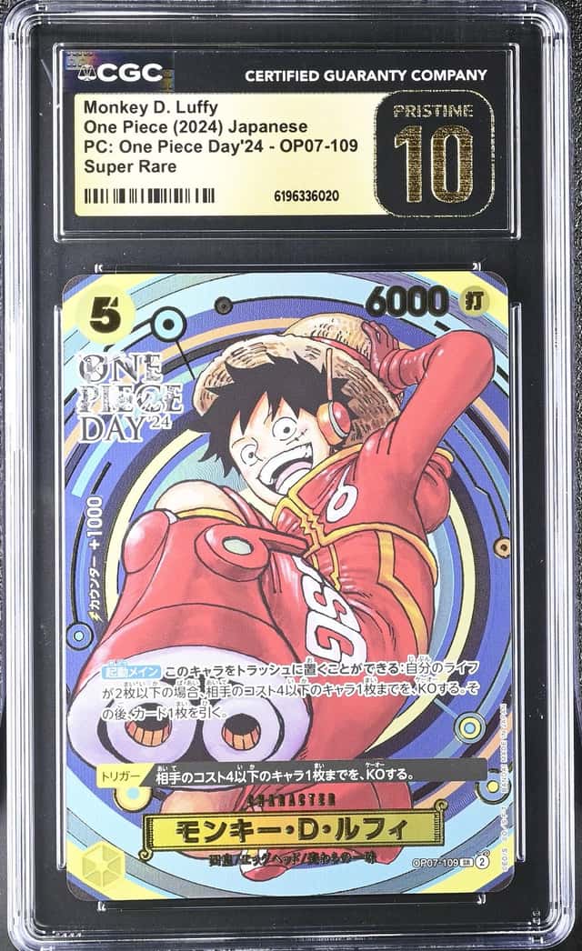 Monkey D. Luffy
