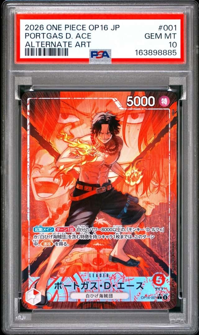 Portgas D. Ace