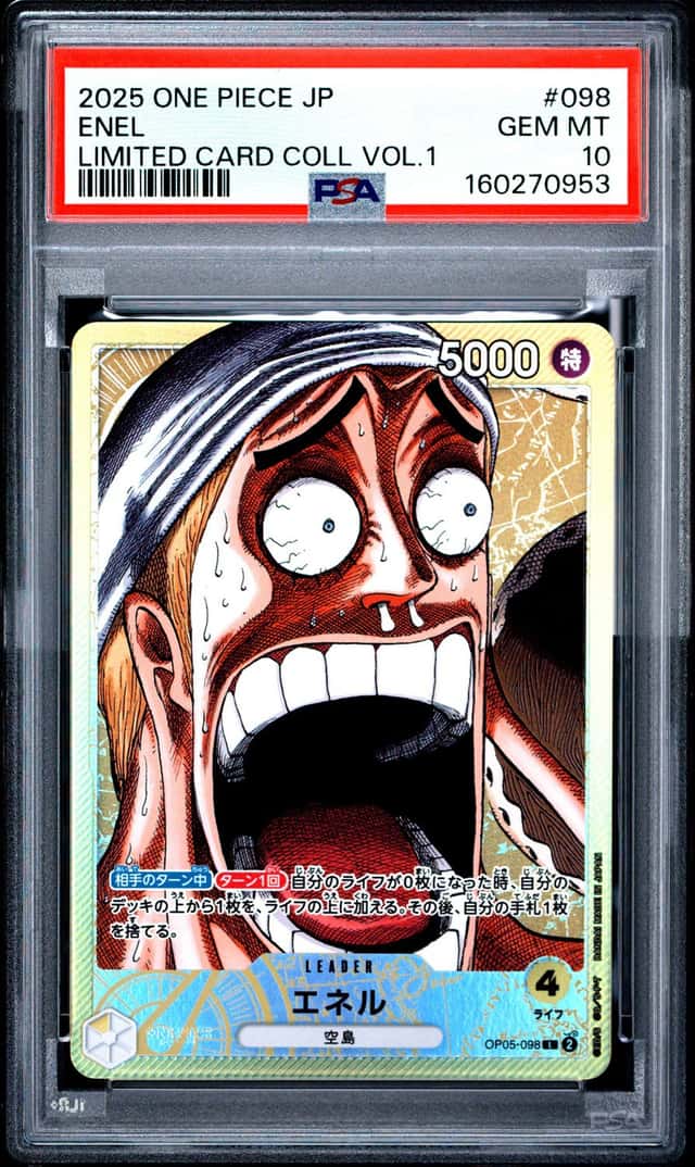 Enel