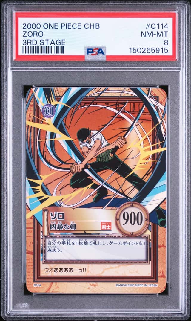 Zoro
