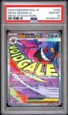 Mega Gengar Ex