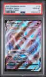 Mew Vmax