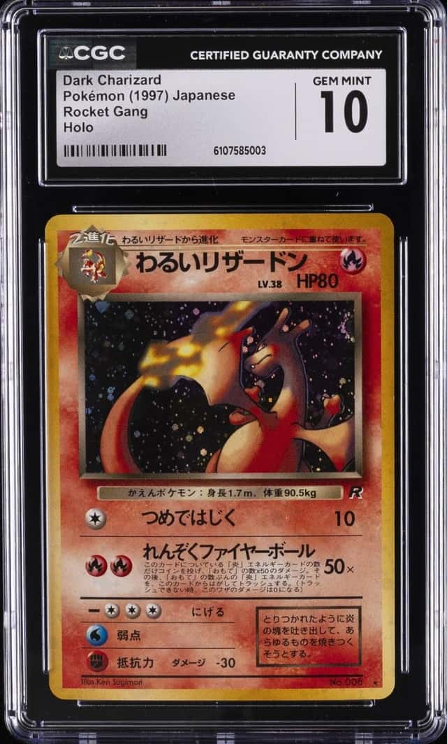 1997 POKEMON JAPANESE ROCKET GANG HOLO DARK CHARIZARD CGC 10 GEM MINT