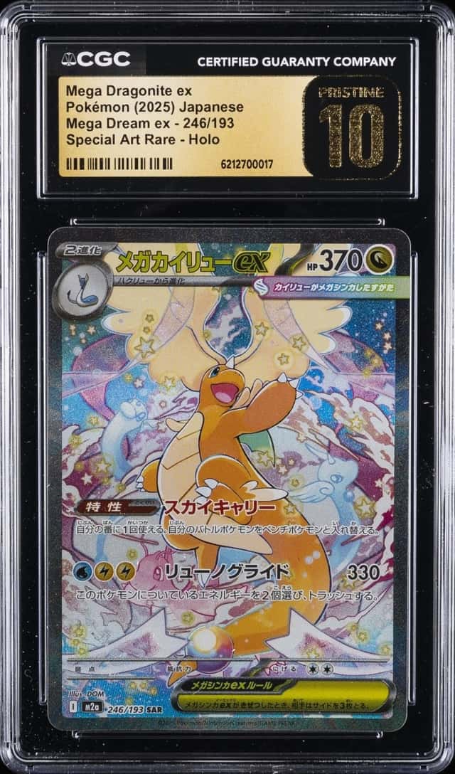 2025 POKEMON MEGA DREAM EX HOLO #246 MEGA DRAGONITE EX CGC 10 PRISTINE