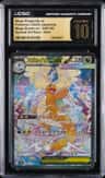 Mega Dragonite Ex