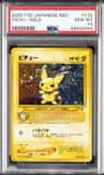 Pichu