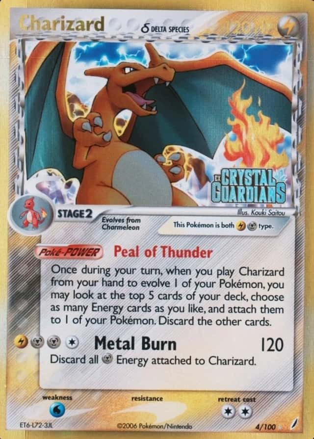 Reverse Holo