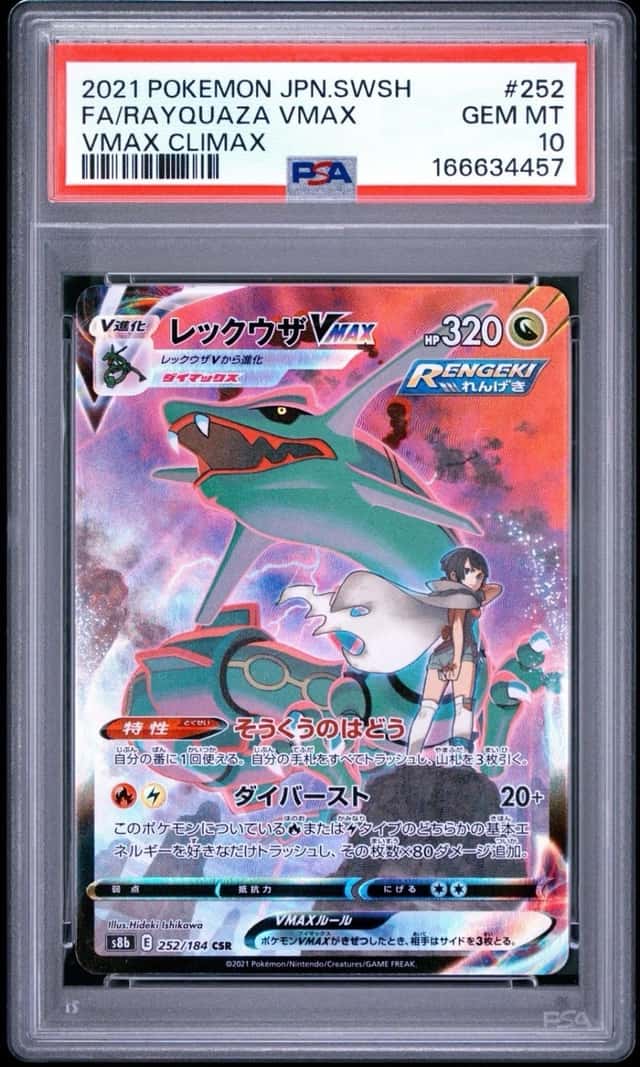 Rayquaza VMAX