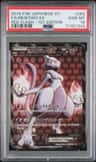 Mewtwo Ex
