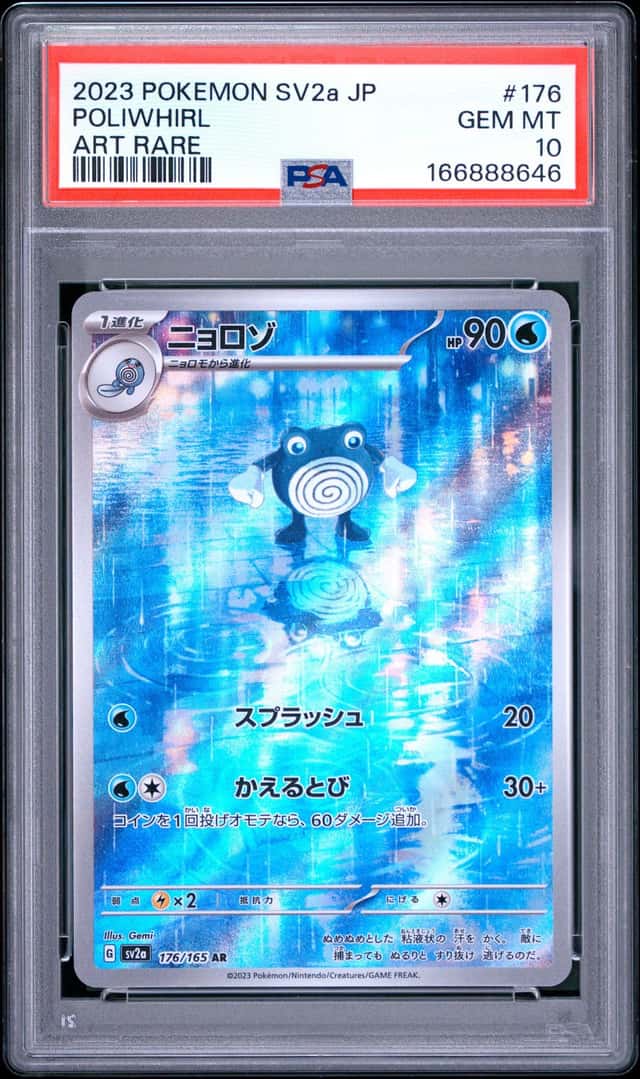 Poliwhirl