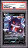 Gengar V