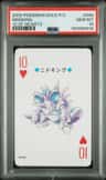 Nidoking