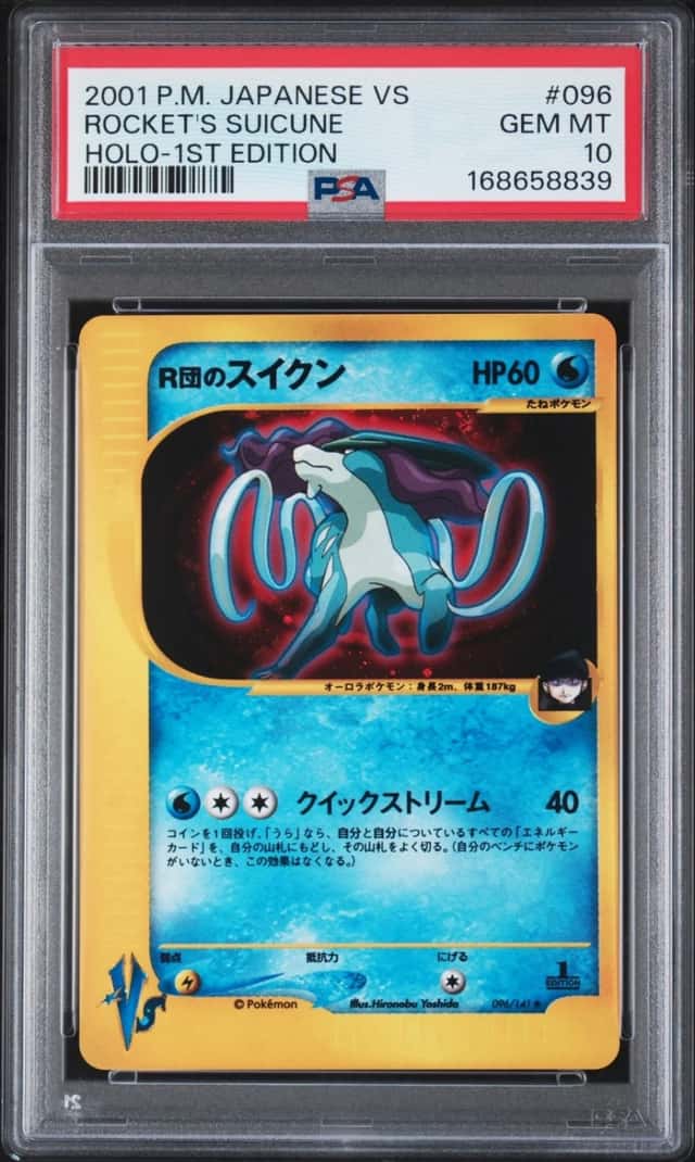 Rocket's Suicune