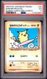 Surfing Pikachu