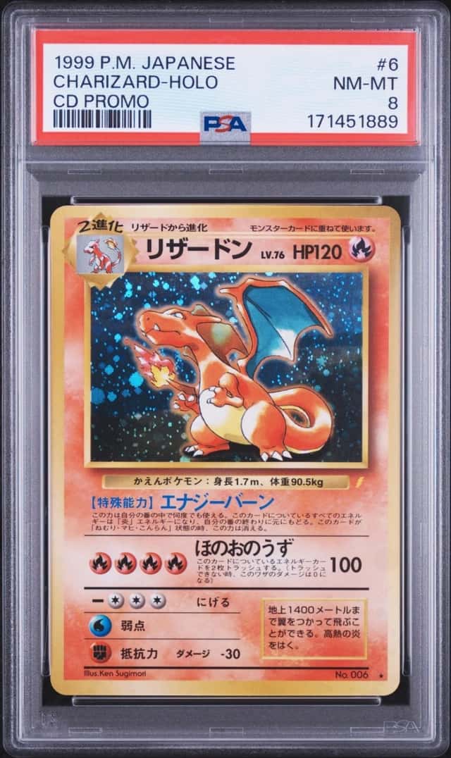 1999 POKEMON JAPANESE CD PROMO CD PROMO #6 CHARIZARD-HOLO PSA 8
