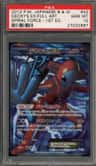 Deoxys Ex