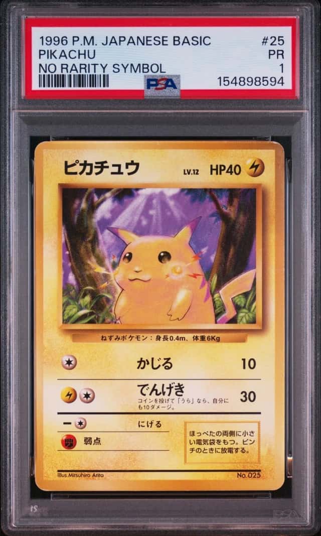 1996 POKEMON BASE SET JAPANESE NO RARITY SYMBOL #25 PIKACHU PSA 1