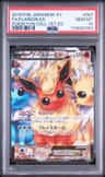 Flareon Ex