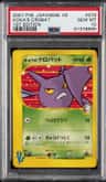 Koga'S Crobat