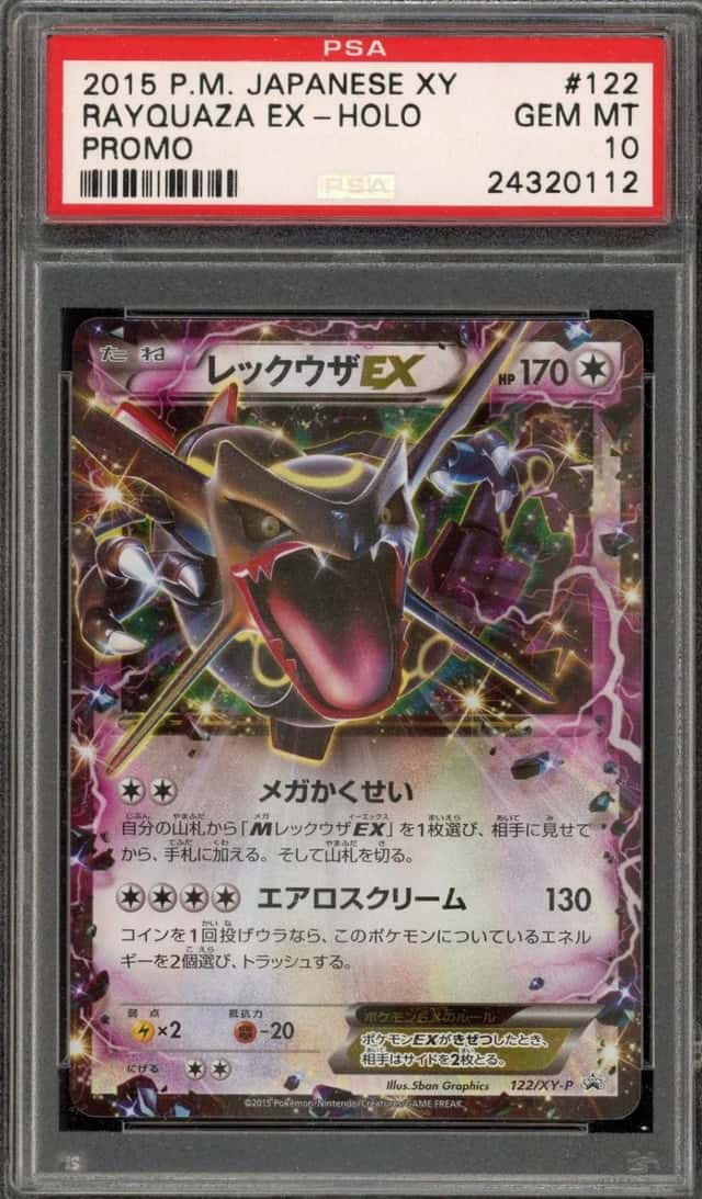 Rayquaza EX
