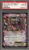 Rayquaza Ex
