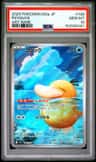 Psyduck