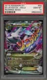 M Latios Ex