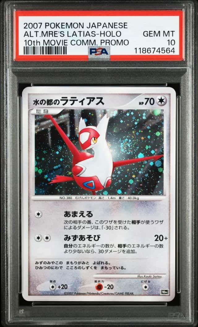 Pokemon Alto Mare's Latias Holo 10th Movie Promo Japanese PSA 10